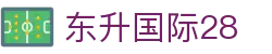 东升国际28 - 安全娱乐导航